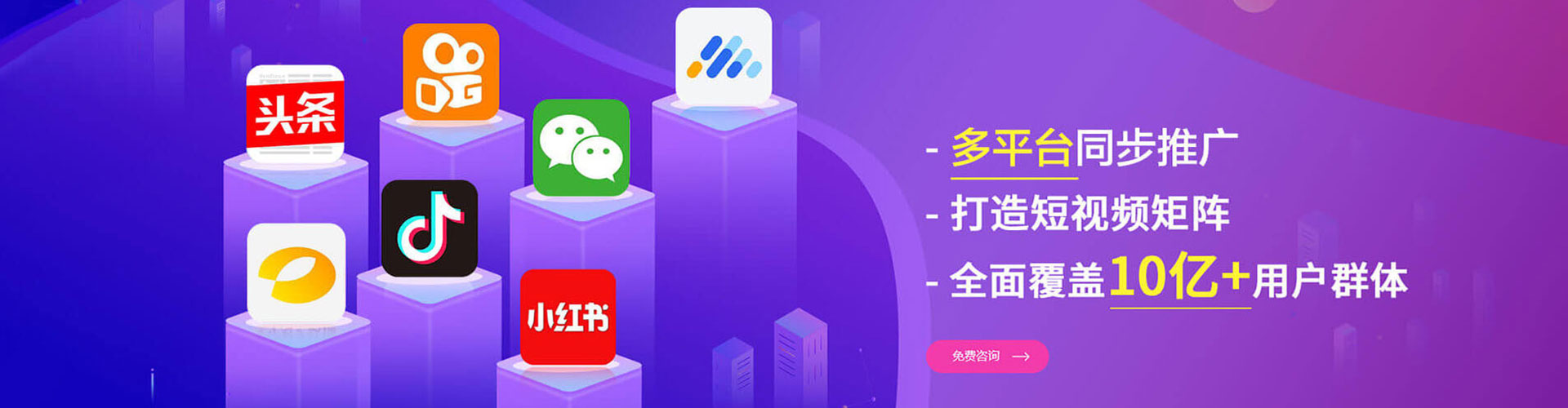 盐都百度优化推广