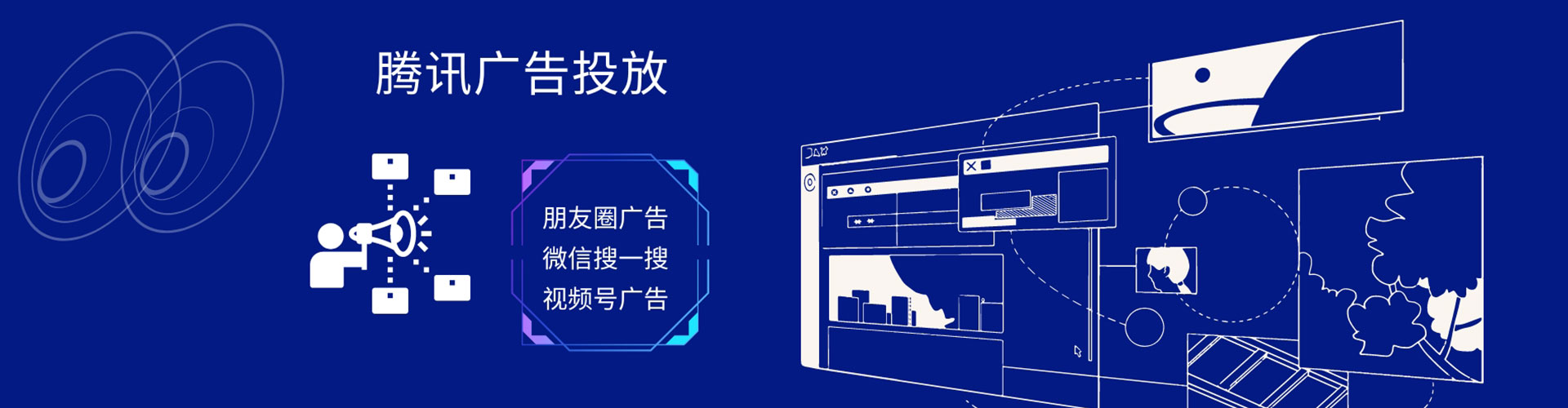盐都sem推广
