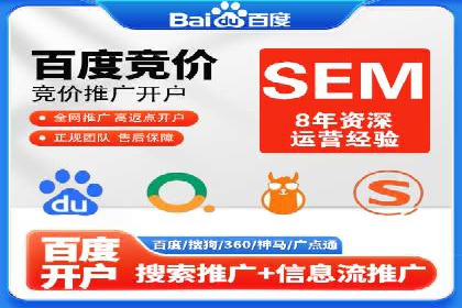 成功案例：百度竞价账户托管如何助力企业增长